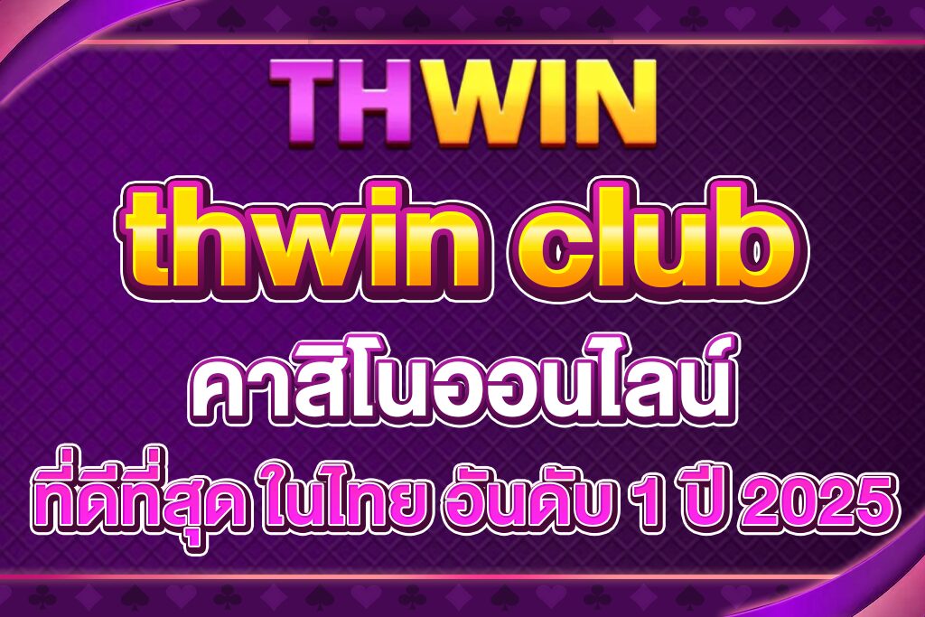 thwin-club